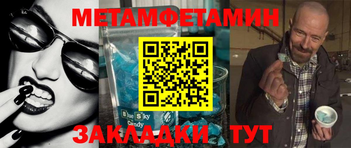 АМФ Premium Кудымкар