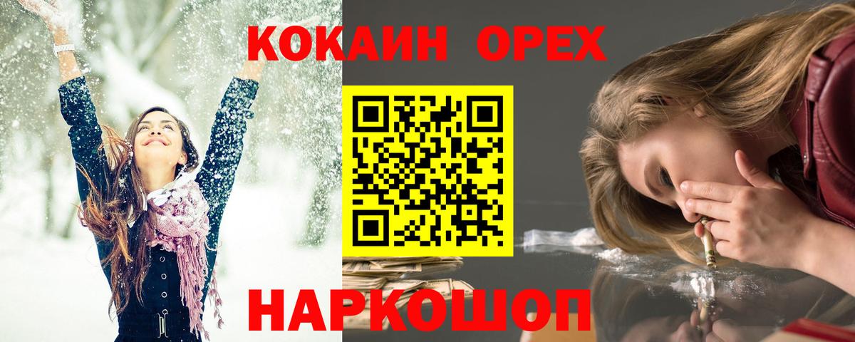 Кокаин 98% Кудымкар