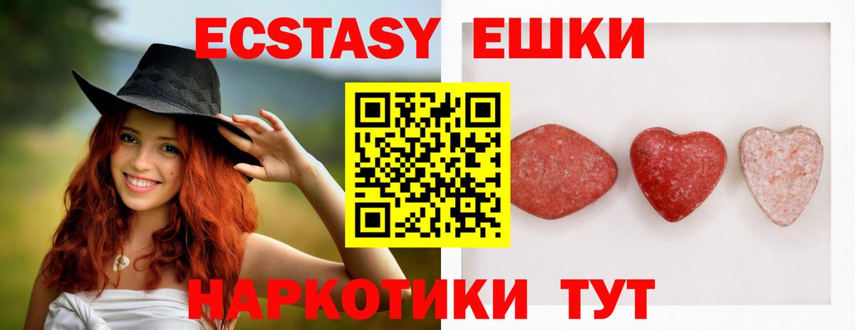 ЭКСТАЗИ Punisher  закладки  Вход с VPN  Кудымкар  сайты даркнета формула  Ecstasy круглые 