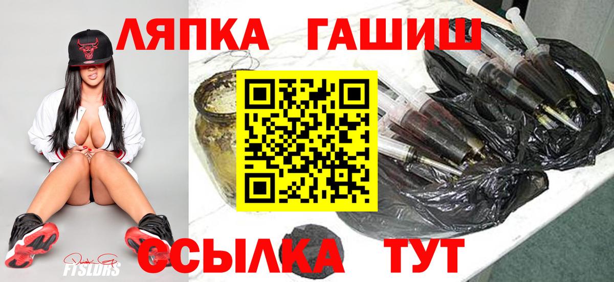 ГАШИШ Cannabis  Вход с VPN  ГАШ убойный  Кудымкар 
