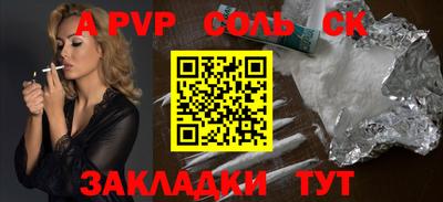дурь Ярцево