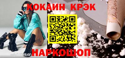 каннабис Янаул