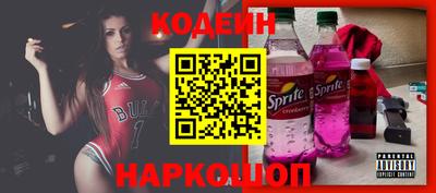 прущие крисы Ангарск