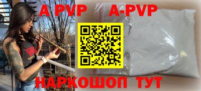 прущая мука Анапа