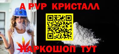 прущая мука Анапа