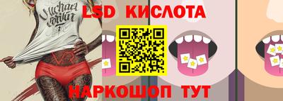 прущая мука Анапа