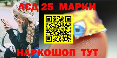 прущие грибы Анжеро-Судженск