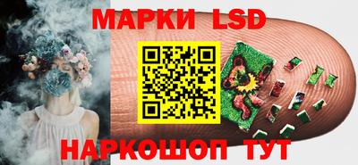 каннабис Янаул