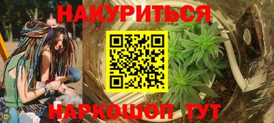 каннабис Янаул