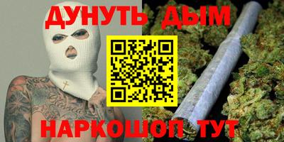каннабис Янаул