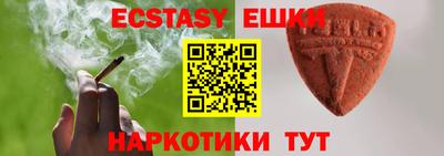 каннабис Янаул