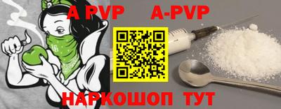 каннабис Янаул