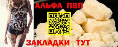 прущая мука Анапа