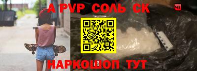 каннабис Янаул