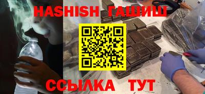 прущие крисы Ангарск