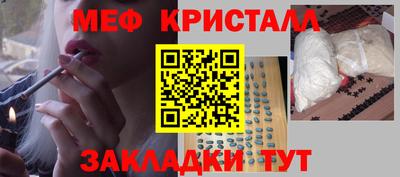 прущие крисы Ангарск
