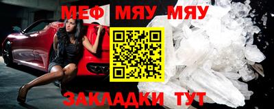 каннабис Янаул
