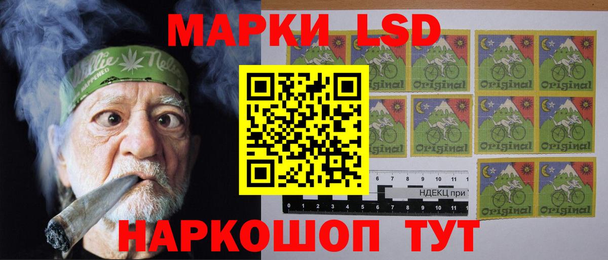 Кудымкар  LSD-25 экстази кислота  Вход с VPN  ЛСД экстази кислота 