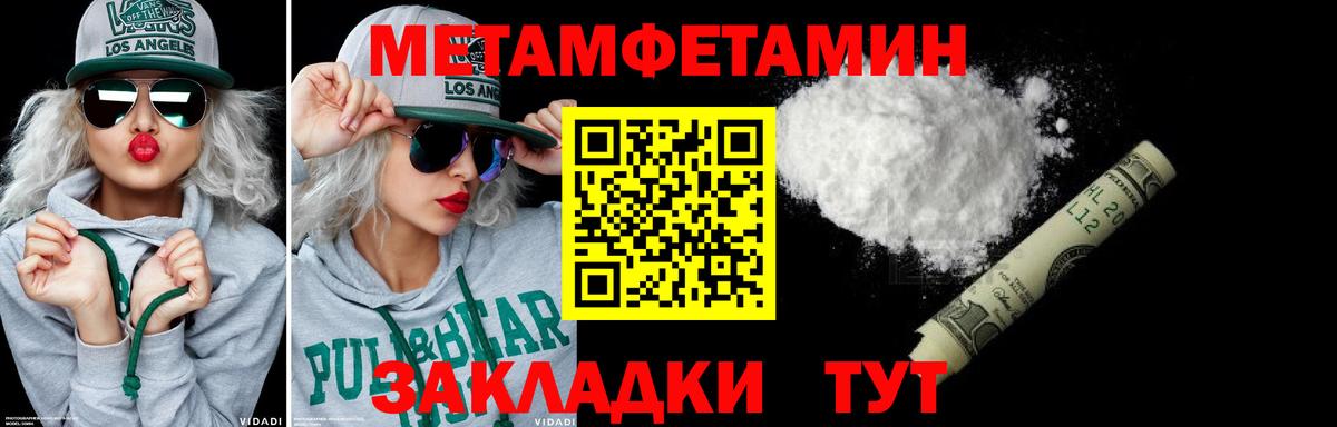Первитин витя Кудымкар