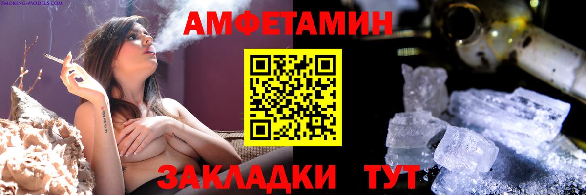 Кудымкар  МЕТАМФЕТАМИН Декстрометамфетамин 99.9%  Вход с VPN 