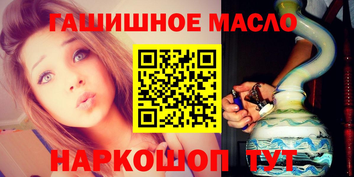 Кудымкар  ТГК вейп  мега как войти  Вход с VPN 