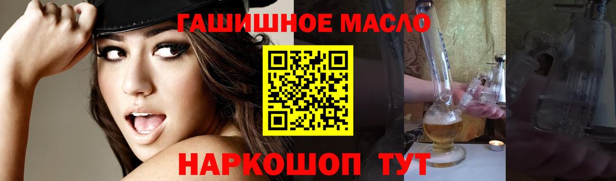 Дистиллят ТГК вейп с тгк Кудымкар