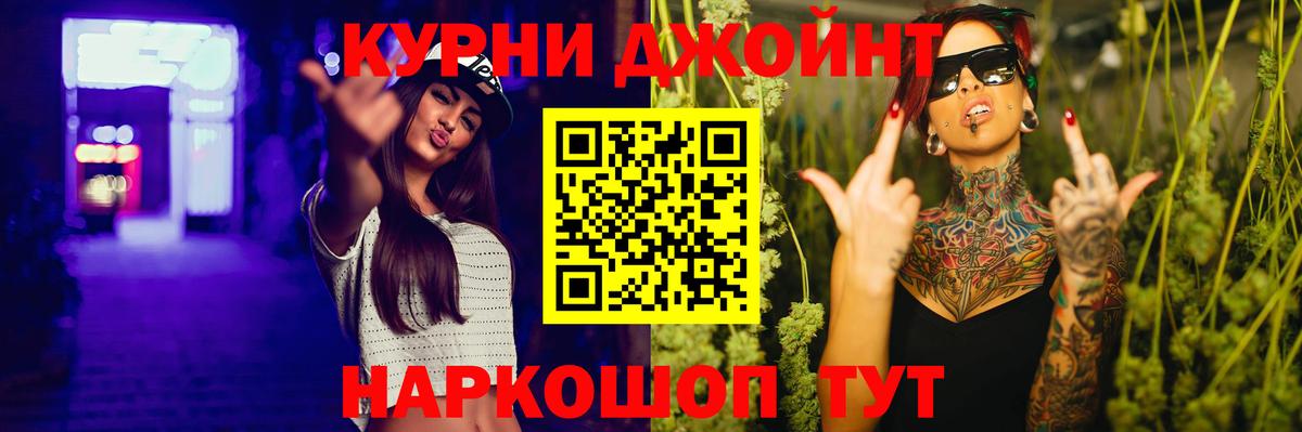 Шишки марихуана Amnesia  Шишки марихуана LSD WEED  Кудымкар  МАРИХУАНА MAZAR  Вход с VPN  Бошки марихуана индика 